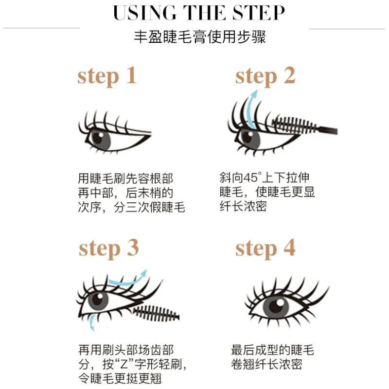 Waterproof 4D Lengthening Mascara